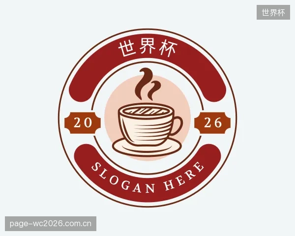 认识世界杯官网